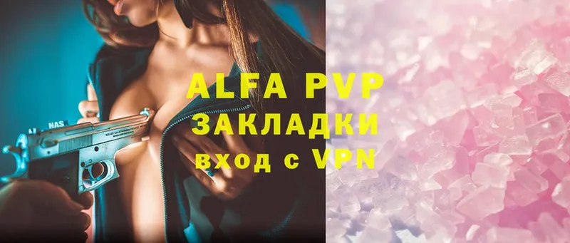 Alfa_PVP Соль  Калтан 